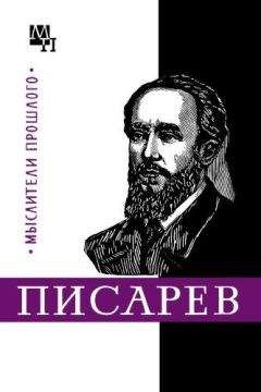 Нина Демидова - Писарев - <a href=