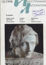Рейн-Мари Пари - Камилла Клодель - <a href=