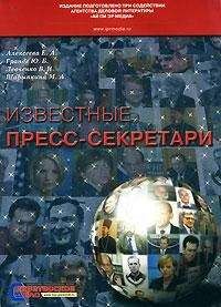 Владимир Левченко - Воскресенская Зоя Ивановна - пресс-секретарь посольства СССР в Швеции - <a href=