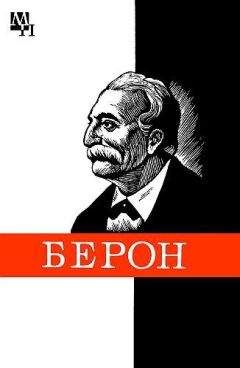 Михаил Бычваров - Петр Берон - <a href=
