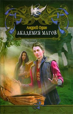Андрей Один - Первые уроки.