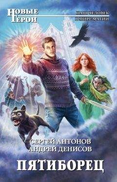Сергей Антонов - Пятиборец - <a href=