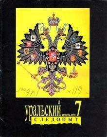 Сергей Георгиев - Дракон - <a href=