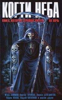 Михаил Кликин - Черный кобель Жук - <a href=