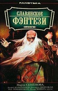 Николай Романецкий - Счастливая невеста - <a href=