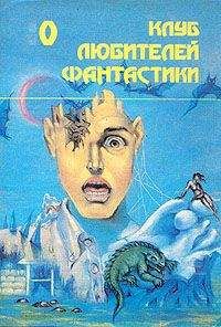 Пол Андерсон - Настанет время - <a href=
