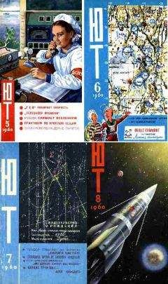 Станислав Лем - Облако Магеллана - <a href=