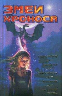 Юлия Остапенко - Книга страха - <a href=