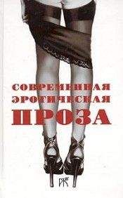 Виталий Протов - Вечная история - <a href=