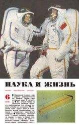 Айзек Азимов - Задача профессора Неддринга - <a href=