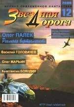 Андрей Аливердиев - Баба-Яга - <a href=