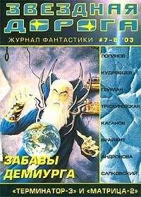 Александр Маслов - Кокон - <a href=