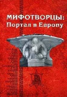 Лорд Дансени - Эпилог - <a href=