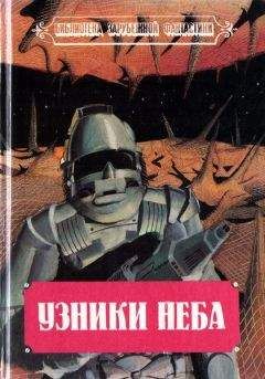 Джон Рэнкин - Операция "Яманак"