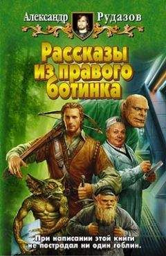 Александр Рудазов - Карьера - <a href=