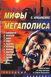Игорь Пронин - Полный стакан - <a href=
