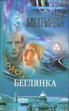 Елена Богатырева - Танец втроем (Фиса) - <a href=