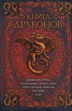 Грегори Магуайр - Паз_зло - <a href=