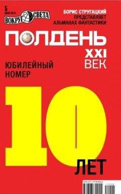 Александр Тюрин - Кунсткамера - <a href=