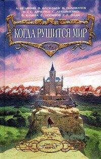 Николай Романецкий - Оплошка вышла!.. - <a href=