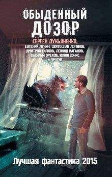 Александр Тюрин - Шизогония - <a href=