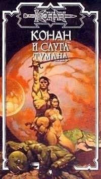 Олаф Локнит - Видение былого - <a href=