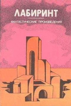 Вольдемар Бааль - Эксперимент - <a href=