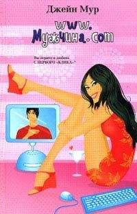 Джейн Мур - www.Мужчина.com - <a href=