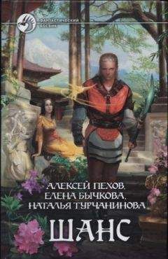 Елена Бычкова - Рив Дарт - <a href=