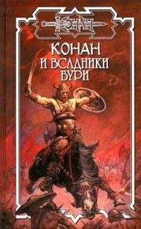 Джей Болтон - Бог долины - <a href=