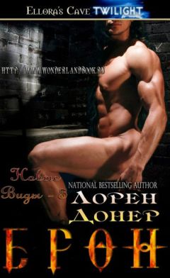 Лорен Донер - Брон - <a href=