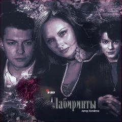 Кристина Щукинская - Лабиринты - <a href=
