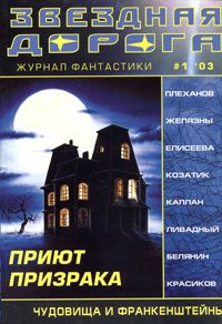 Виталий Каплан - Экзамены - <a href=