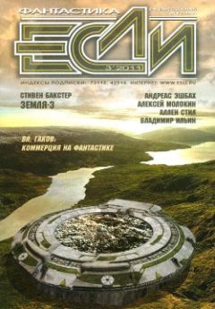 Пэт Макьюэн - Милый дом - <a href=
