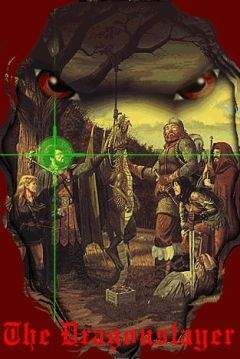 Джордж Локхард - The Dragonslayer - <a href=