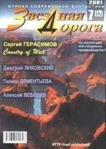 Александр Маслов - Великий удар - <a href=