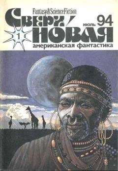 Родриго Гарсия-и-Робертсон - Старая вера - <a href=