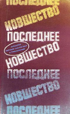 Ричард Уилсон - Родственник - <a href=