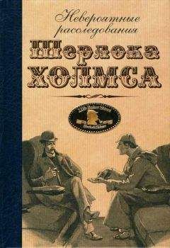 Мэри Коваль - Трагедия на голландском лайнере «Фрисланд» - <a href=