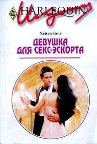 Хейди Бетс - Девушка для секс-экспорта - <a href=