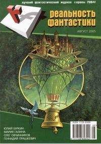 Олег Овчинников - Демодень - <a href=