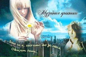 Ромашшшка - Музейная практика - <a href=