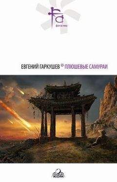 Евгений Гаркушев - Вариатор - <a href=