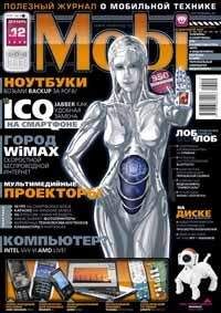 Наталья Щерба - Собиратель душ - <a href=