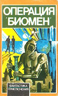 Сахиба Абдулаева - Сын неба - <a href=
