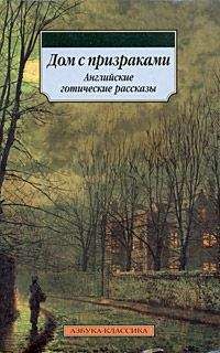 Элджернон Блэквуд - Кукла - <a href=