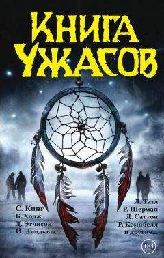 Юн Линдквист - Музыка Бенгта Карлссона, убийцы - <a href=