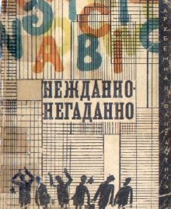 Роберт Абернети - Отпрыск - <a href=