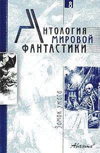 Роберт Блох - Навек ваш, Потрошитель - <a href=