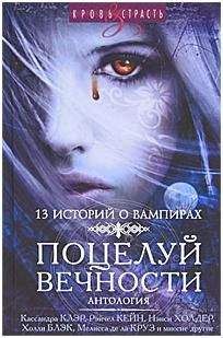 Дина Джеймс - Исцеление - <a href=